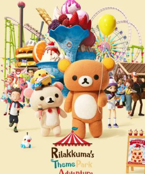 Rilakkuma: Phiêu lưu tại công viên giải trí 2022