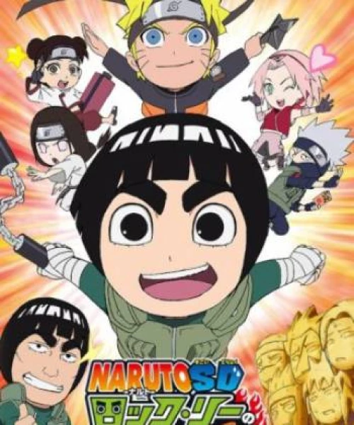 Rock Lee 2012