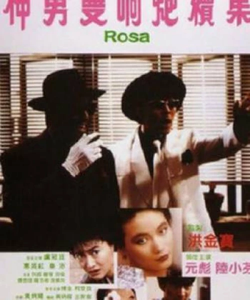 Rosa 1986