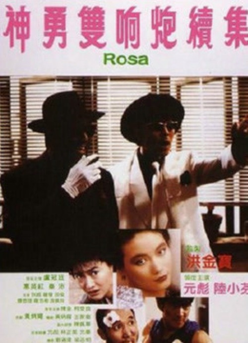 Rosa 1986