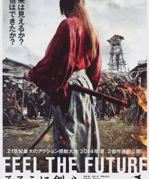 Rurouni Kenshin: Kết Thúc Một Huyền Thoại 2014