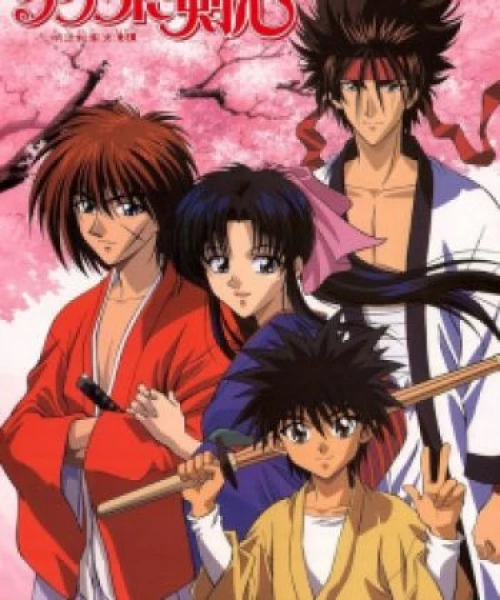 Rurouni Kenshin: Meiji Kenkaku Romantan 1996