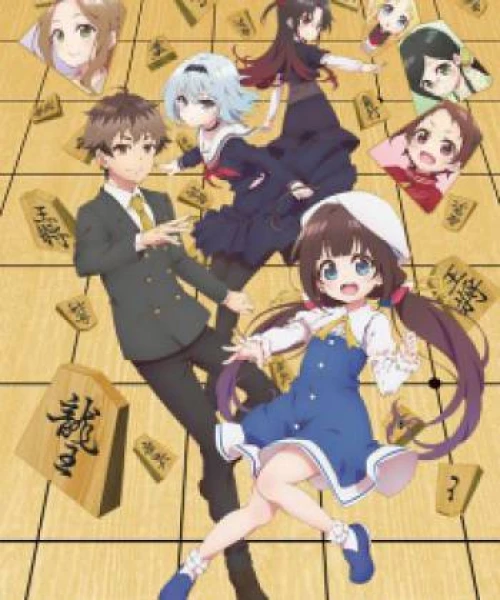 Ryuuou no Oshigoto! 2018