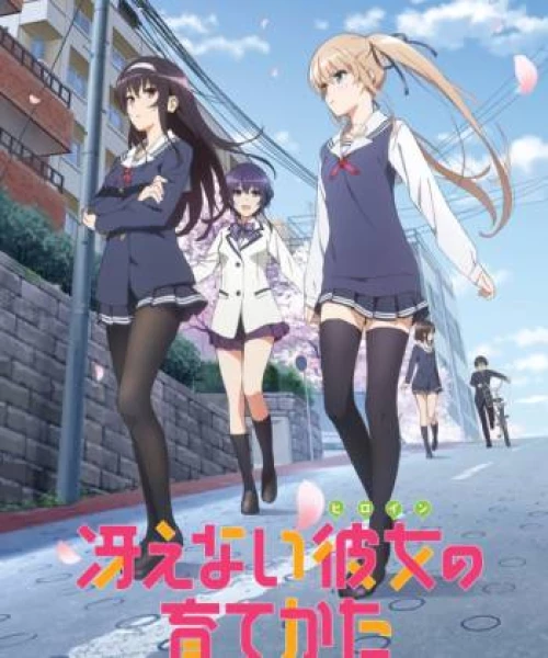 Saekano: Phương pháp đào tạo bạn gái 2015