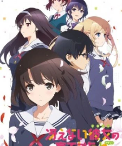 Saenai Heroine no Sodatekata 2 2017