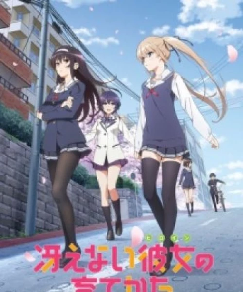 Saenai Heroine no Sodatekata 2015