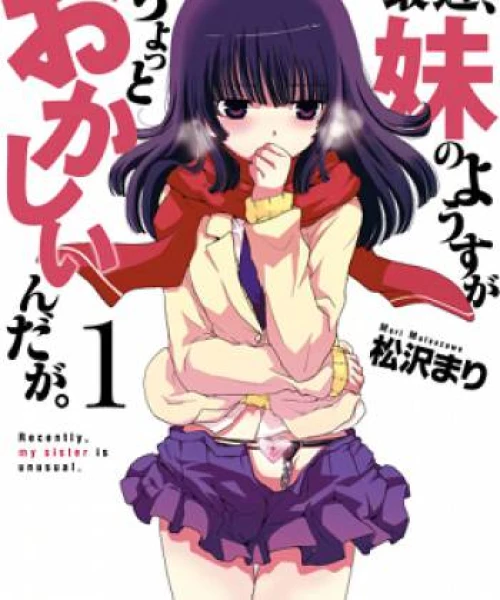 Saikin, Imouto no Yousu ga Chotto Okashiinda ga OVA 2014