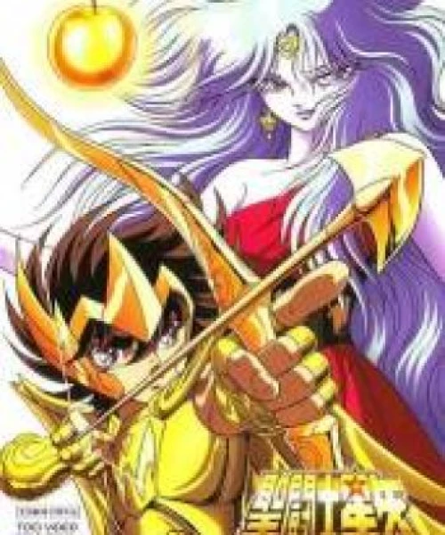 Saint Seiya: Jashin Eris 1987