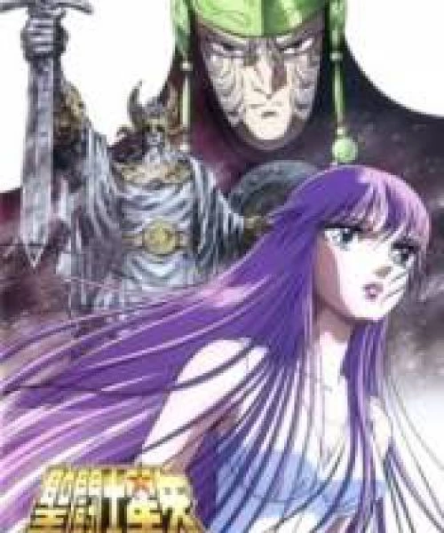 Saint Seiya: Kamigami no Atsuki Tatakai 1988