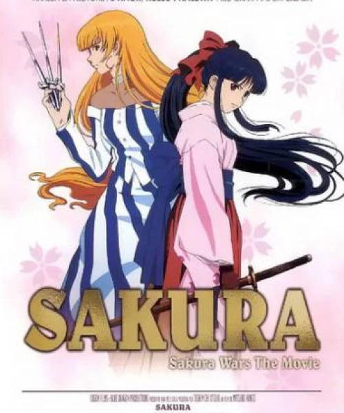 Sakura Taisen: Katsudou Shashin 2001