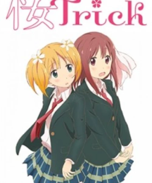 Sakura Trick 2014