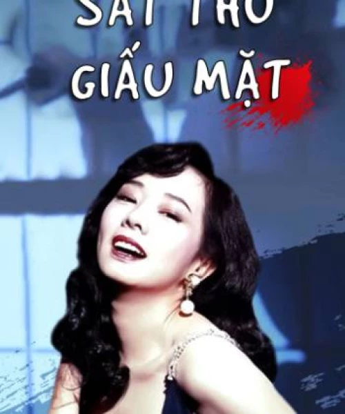 Sát Thủ Giấu Mặt 1993