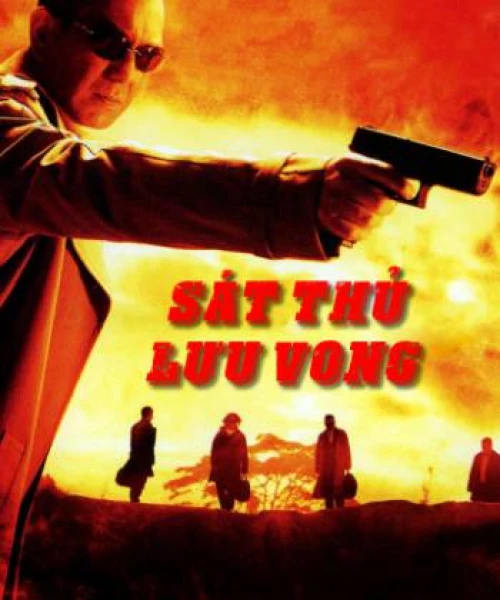 Sát Thủ Lưu Vong 2006