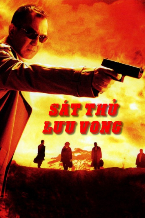 Sát Thủ Lưu Vong 2006