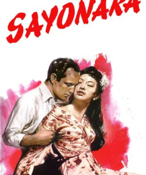 Sayonara 1957