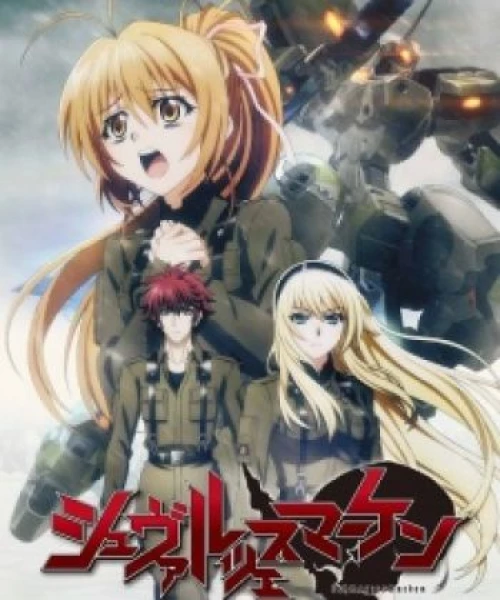 Schwarzesmarken 2016