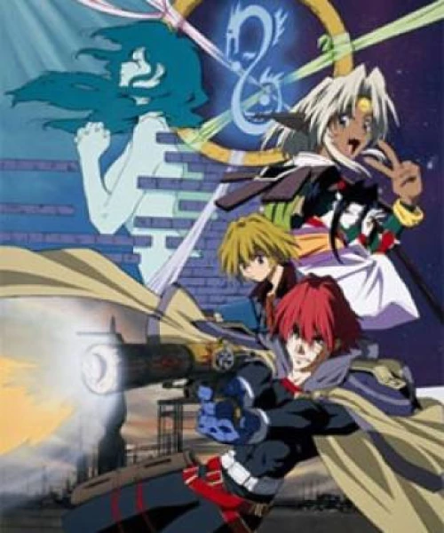 Seihou Bukyou Outlaw Star 1998