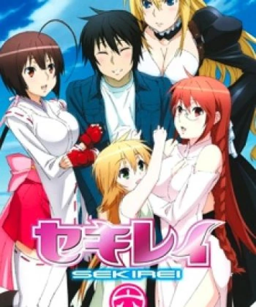 Sekirei 2008