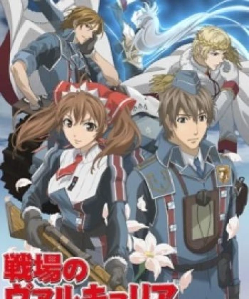 Senjou no Valkyria 2009