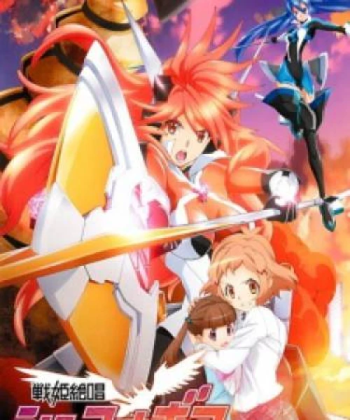 Senki Zesshou Symphogear 2012