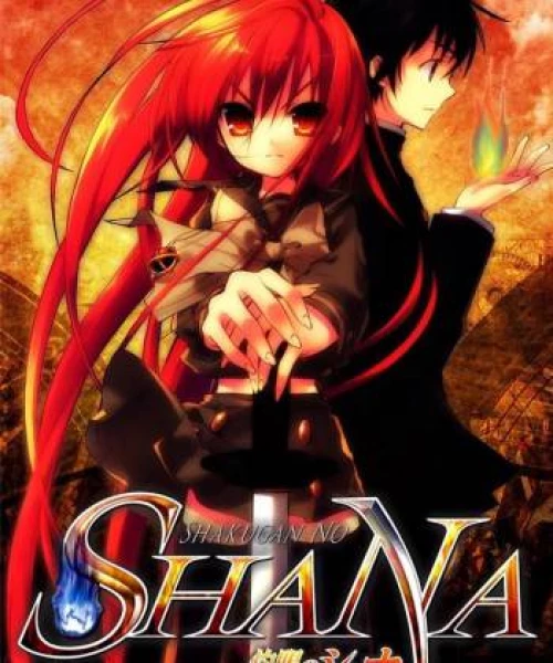 Shakugan của Shana 2005