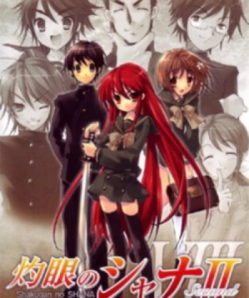 Shakugan no Shana 2 2007