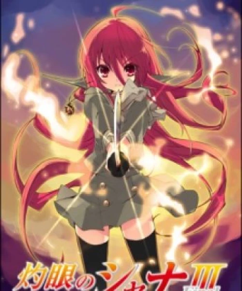 Shakugan no Shana 3 2011