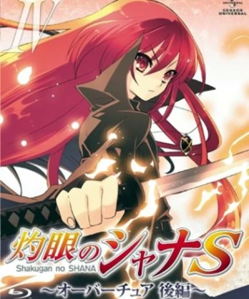 Shakugan no Shana S 2009