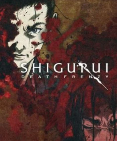 Shigurui 2007