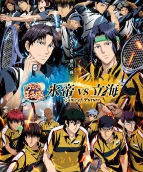 Shin Tennis no Ouji-sama: Hyoutei vs. Rikkai - Game of Future 2021