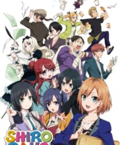 Shirobako 2014