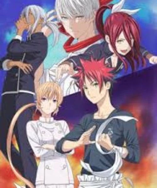 Shokugeki no Souma: San no Sara - Tootsuki Ressha-hen 2018