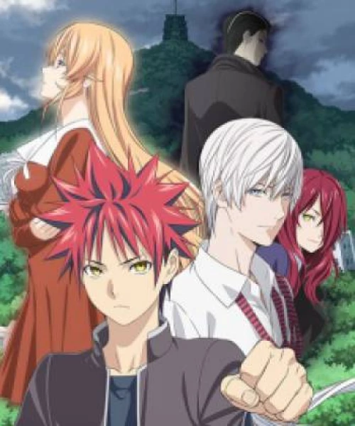 Shokugeki no Souma: San no Sara 2017