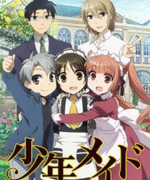 Shounen Maid 2016