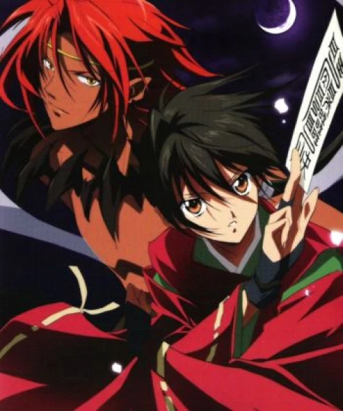 Shounen Onmyouji 2006