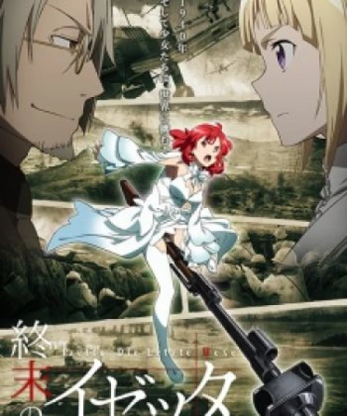 Shuumatsu no Izetta 2016