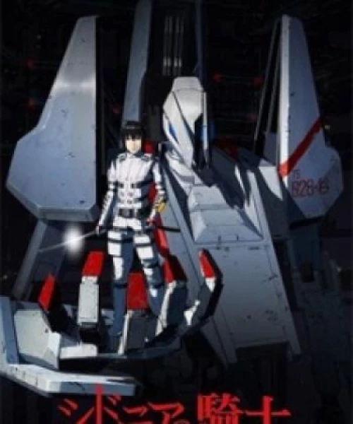 Sidonia no Kishi 2014