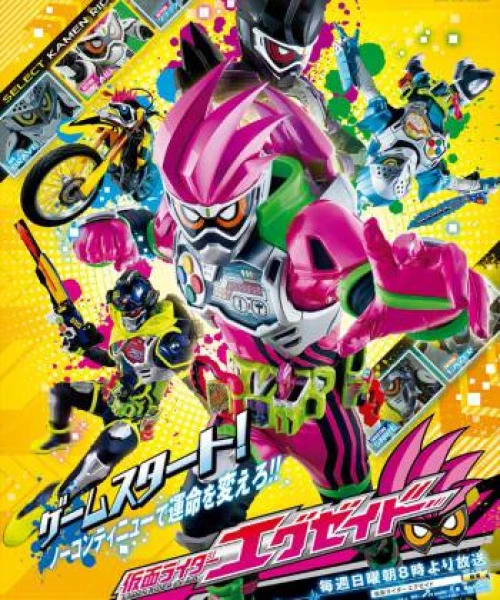 Siêu Nhân Ex-Aid 2016