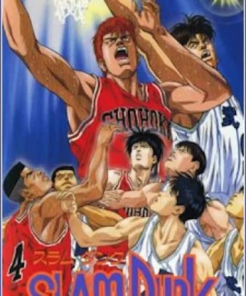 Slam Dunk (Movie)