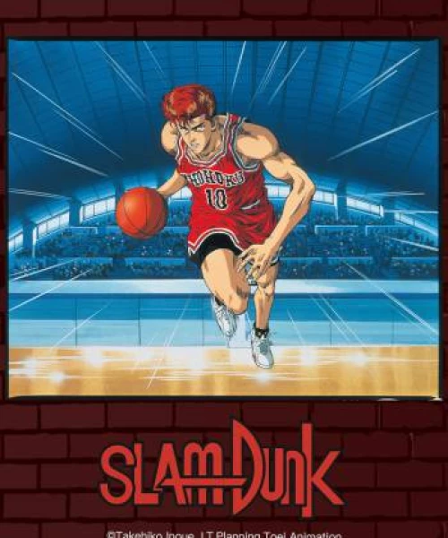 Slam Dunk: National Domination! Sakuragi Hanamichi 1994