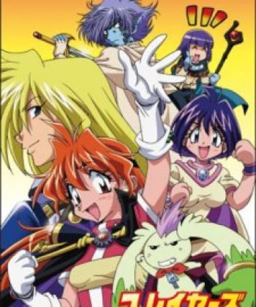 Slayers Revolution