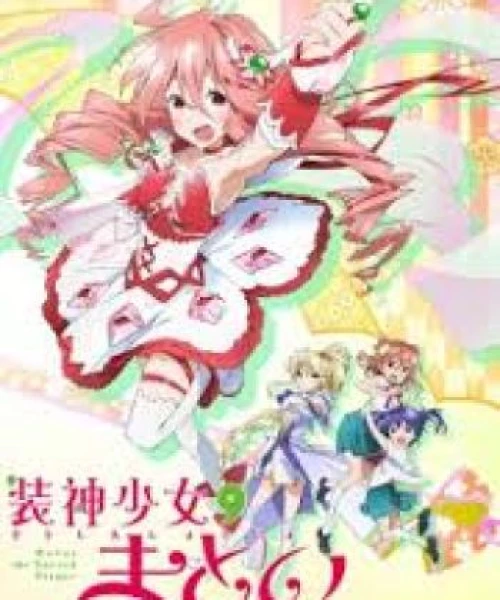 Soushin Shoujo Matoi 2016