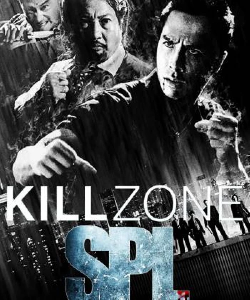 SPL: Kill Zone 2005