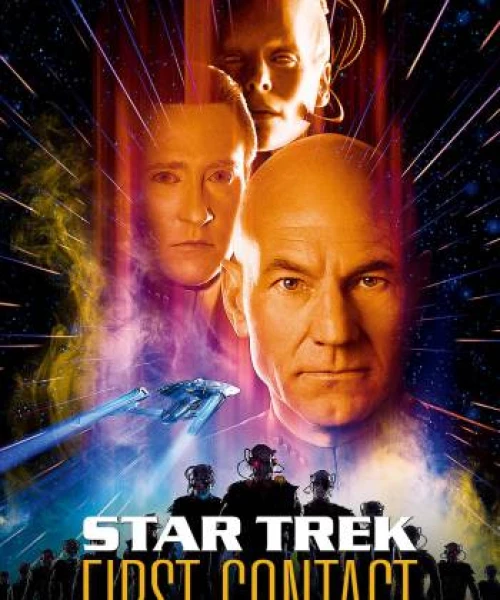 Star Trek- First Contact 1996