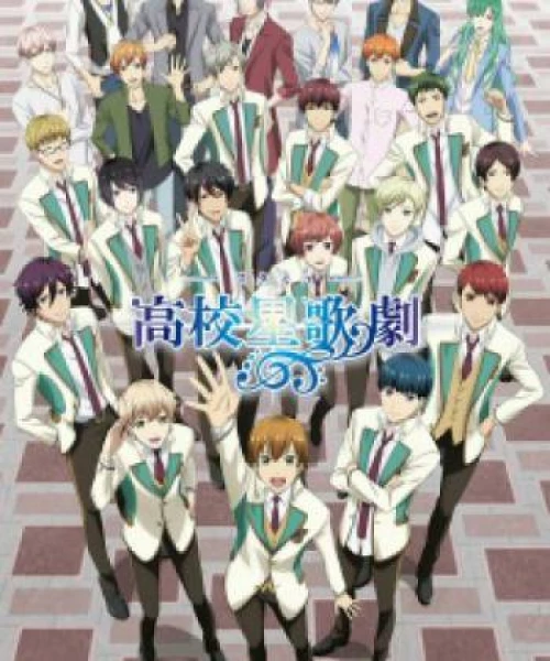 Starmyu 2nd Season 2017