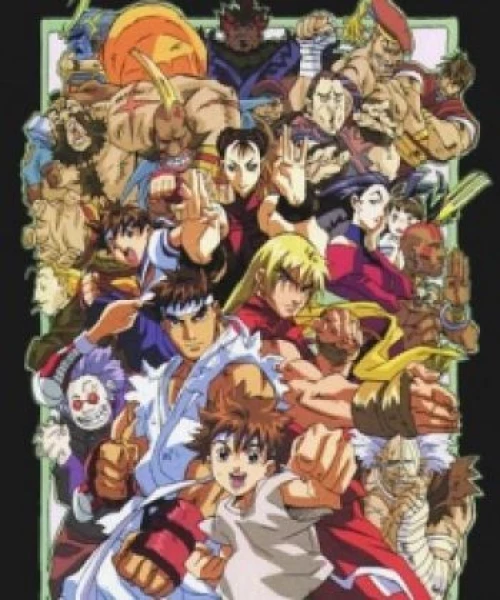 Street Fighter Zero The Animation 1999