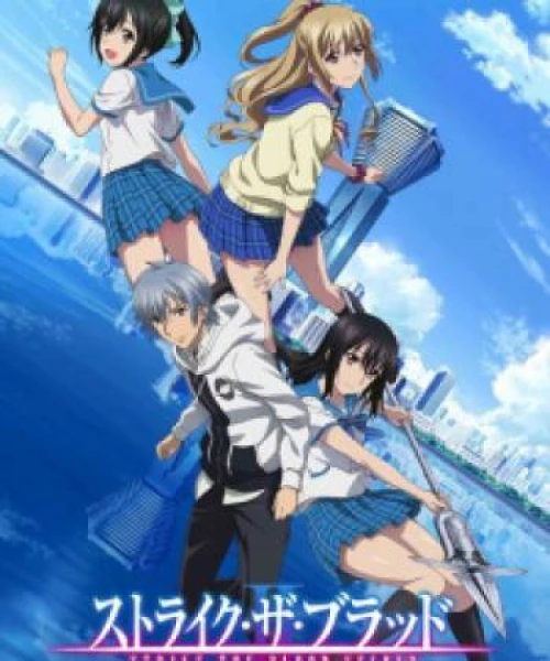 Strike the Blood II 2016