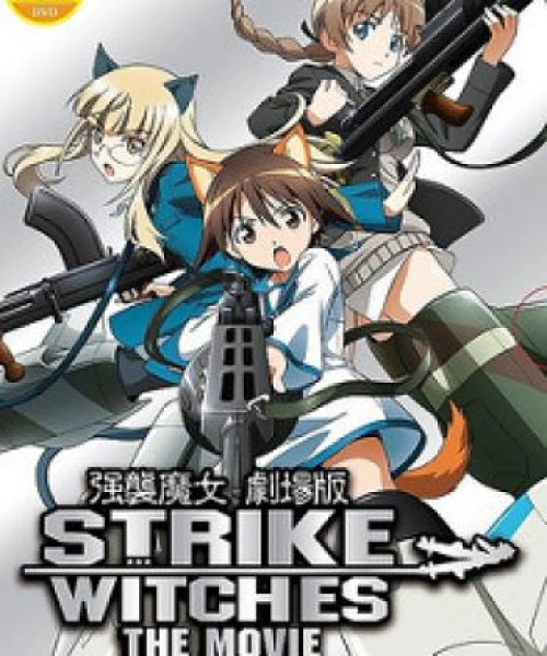 Strike Witches Movie 2012