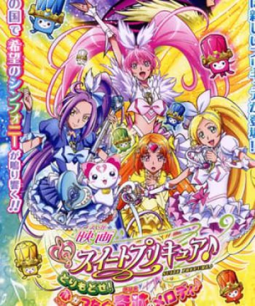 Suite Precure: Lấy Lại Giai Điệu Kỳ Diệu Kết Nối Những Trái Tim 2011