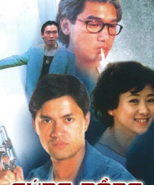 Súng Rồng 1993